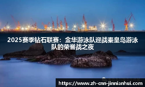 金年会官方网站