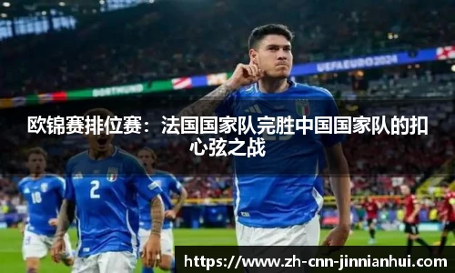 金年会官方网站