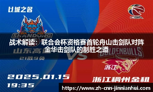 金年会官方网站