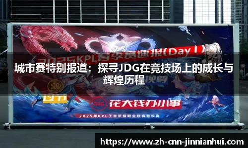 金年会官方网站