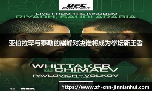 金年会官方网站