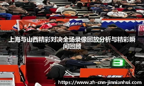 金年会官方网站